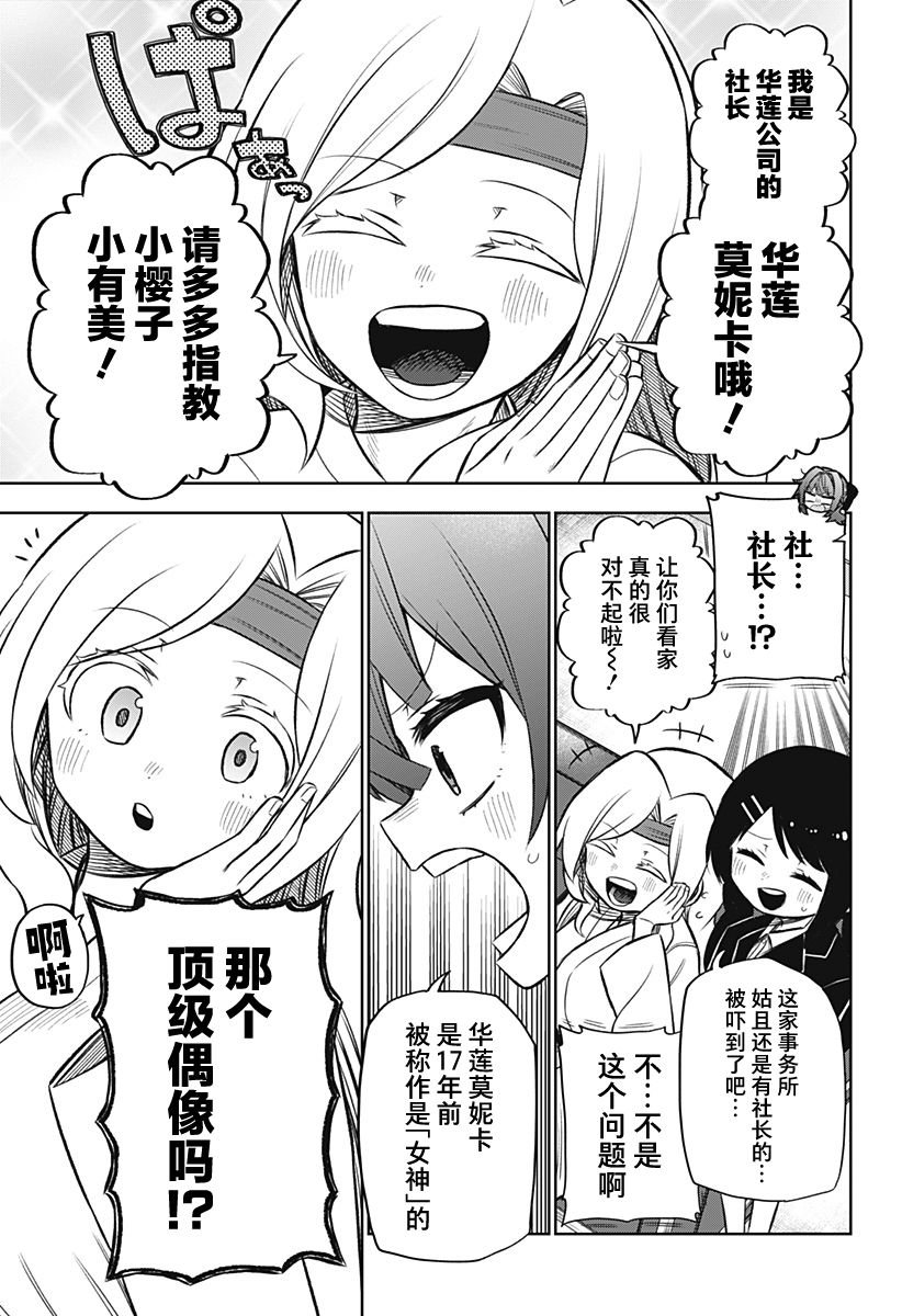 连载版08