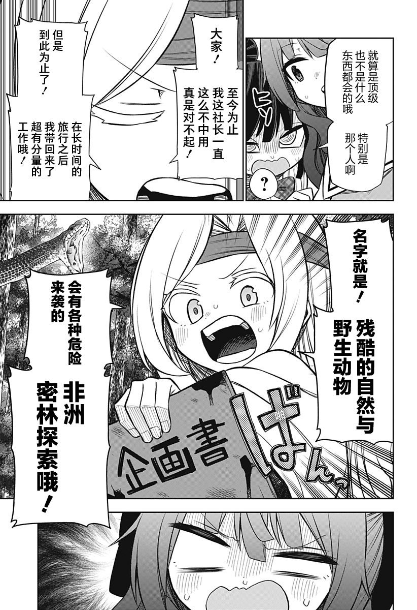 连载版08