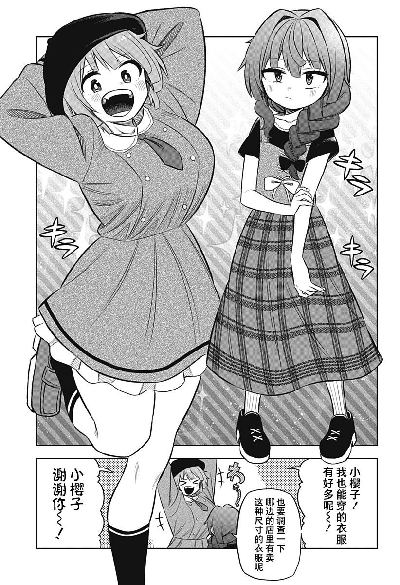 连载版08
