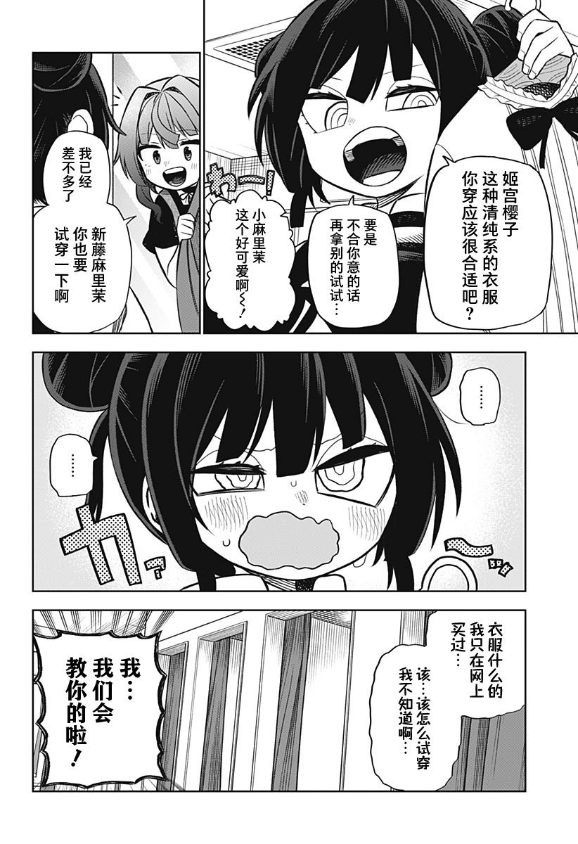 连载版08