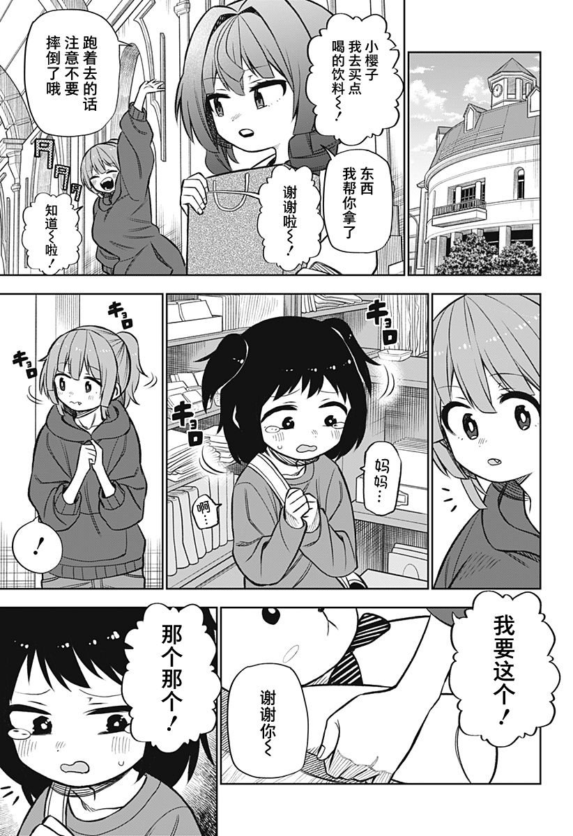 连载版08