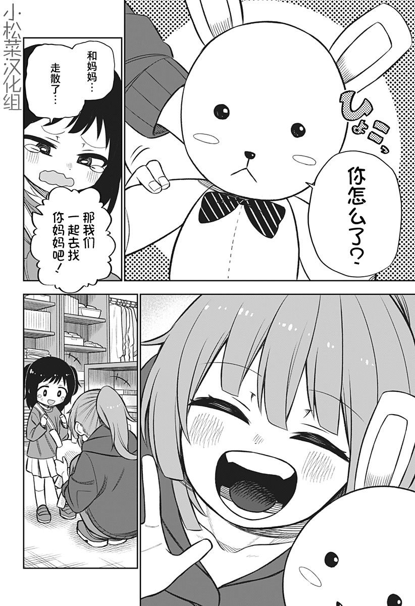 连载版08