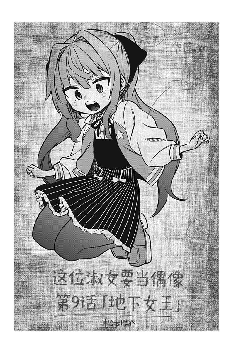 连载版09