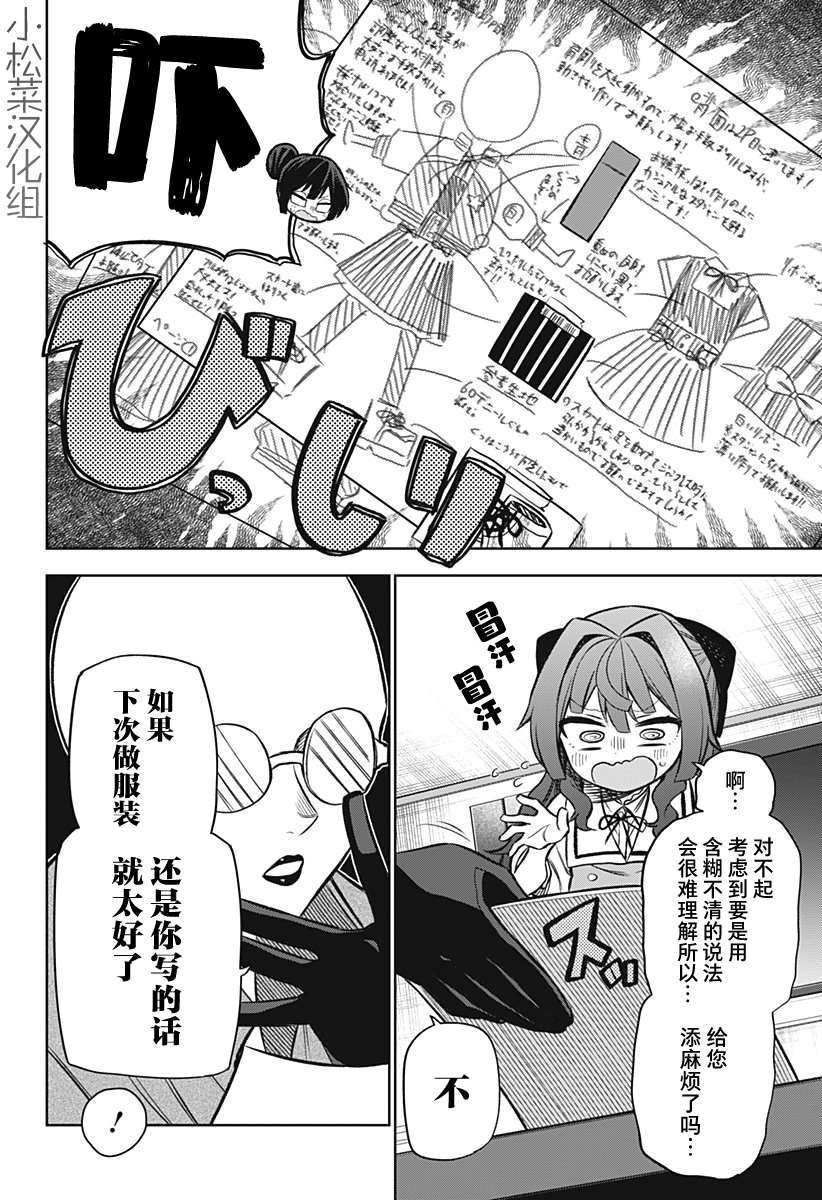 连载版09