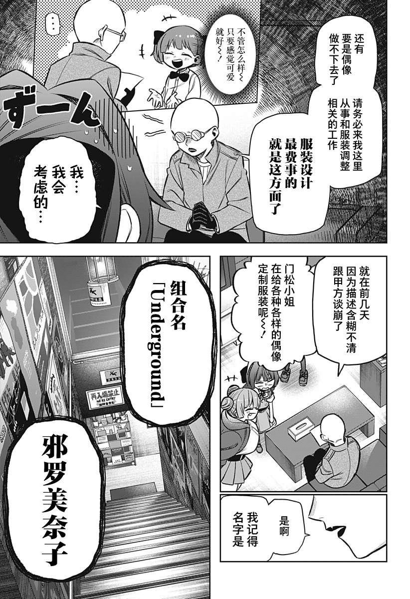 连载版09