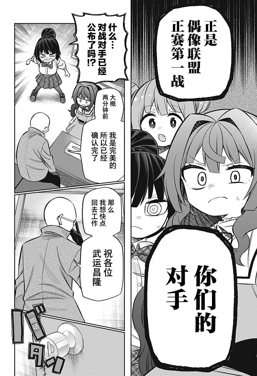 连载版09