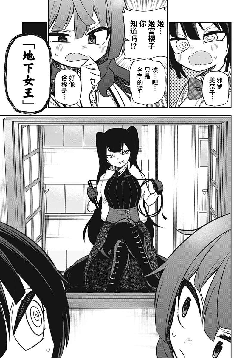 连载版09