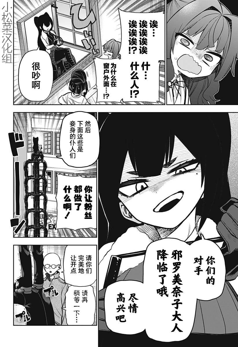 连载版09