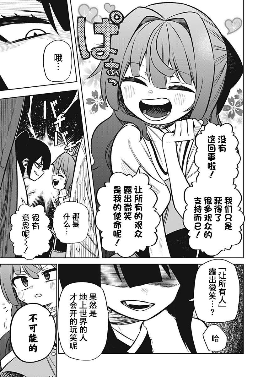 连载版09