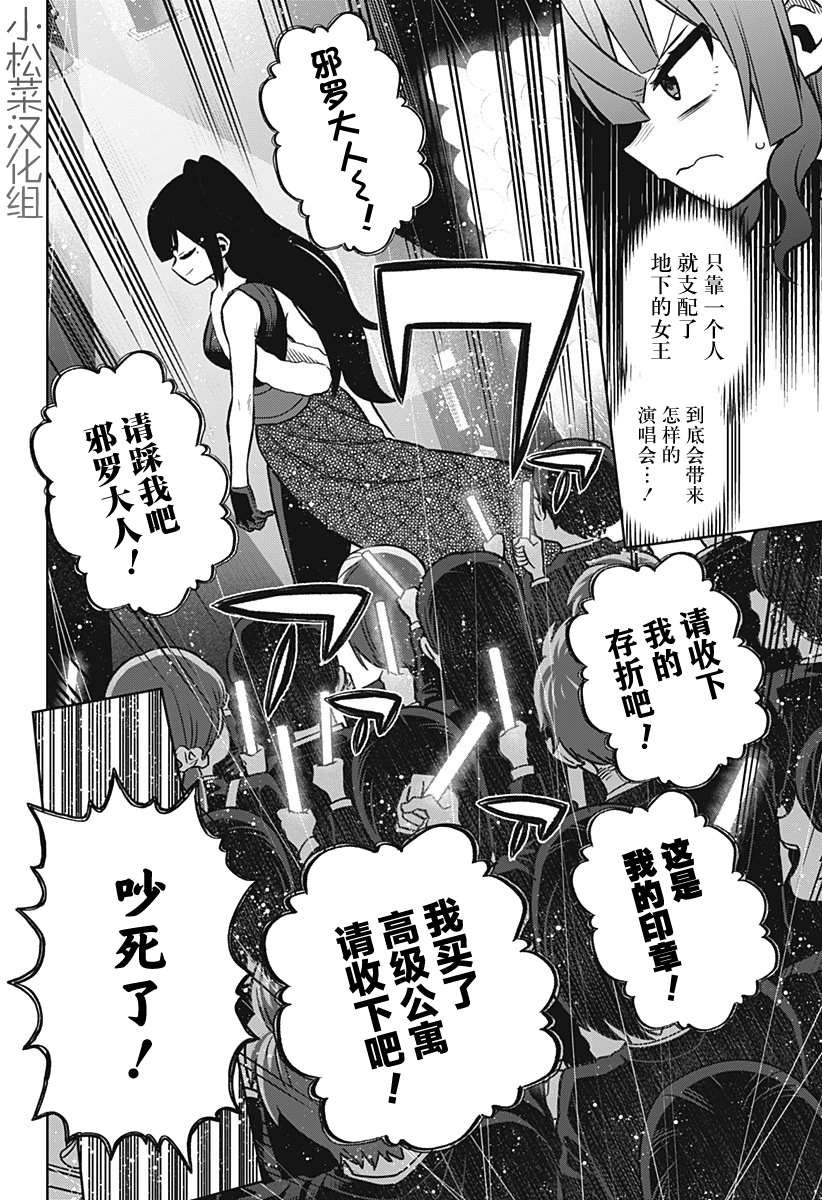 连载版09