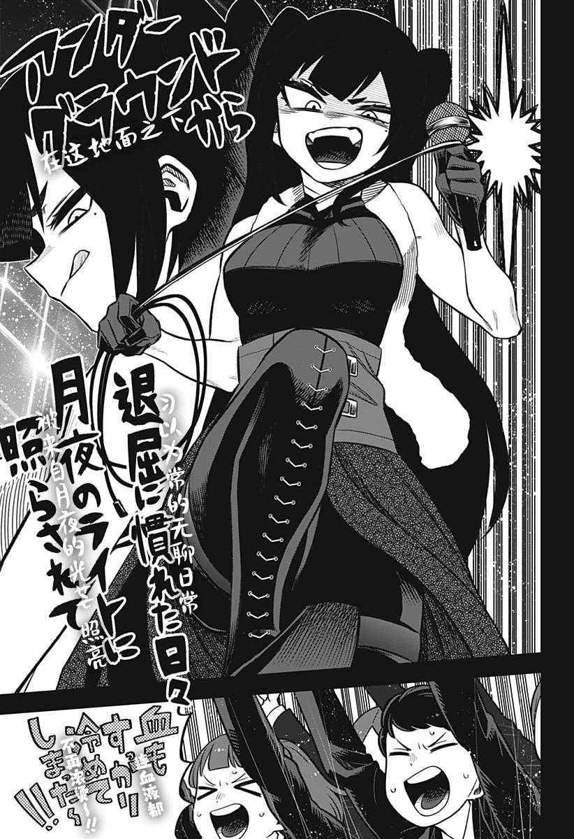 连载版09