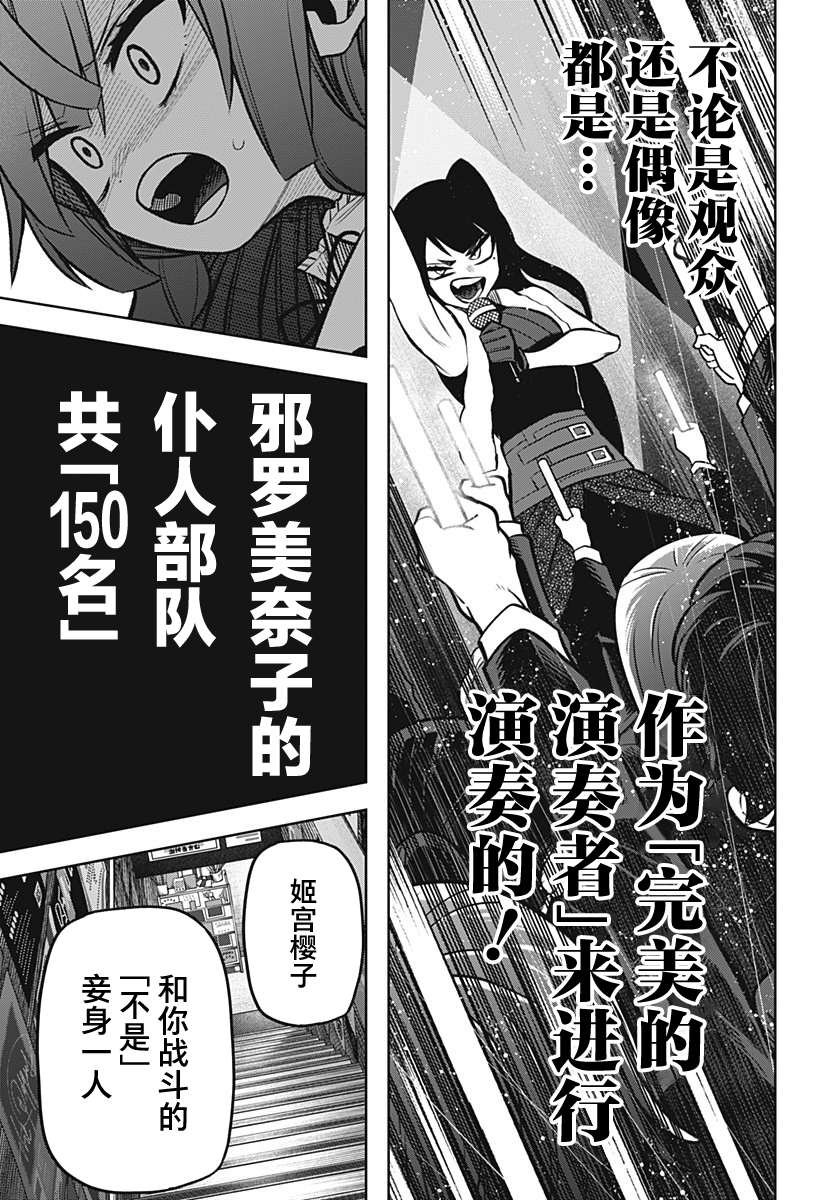 连载版09