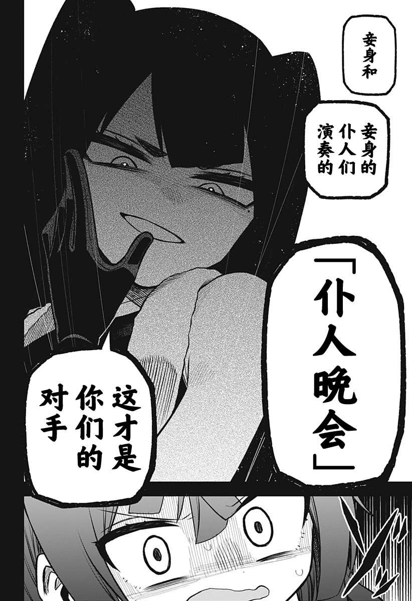 连载版09