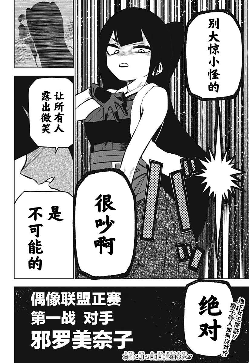连载版09