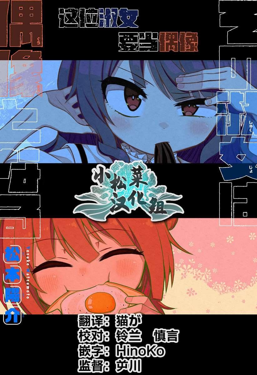 连载版09