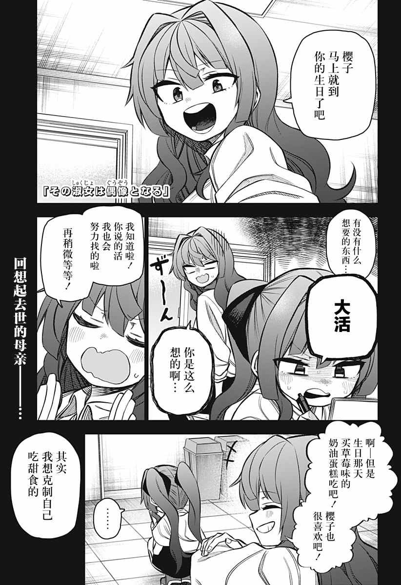 连载版10