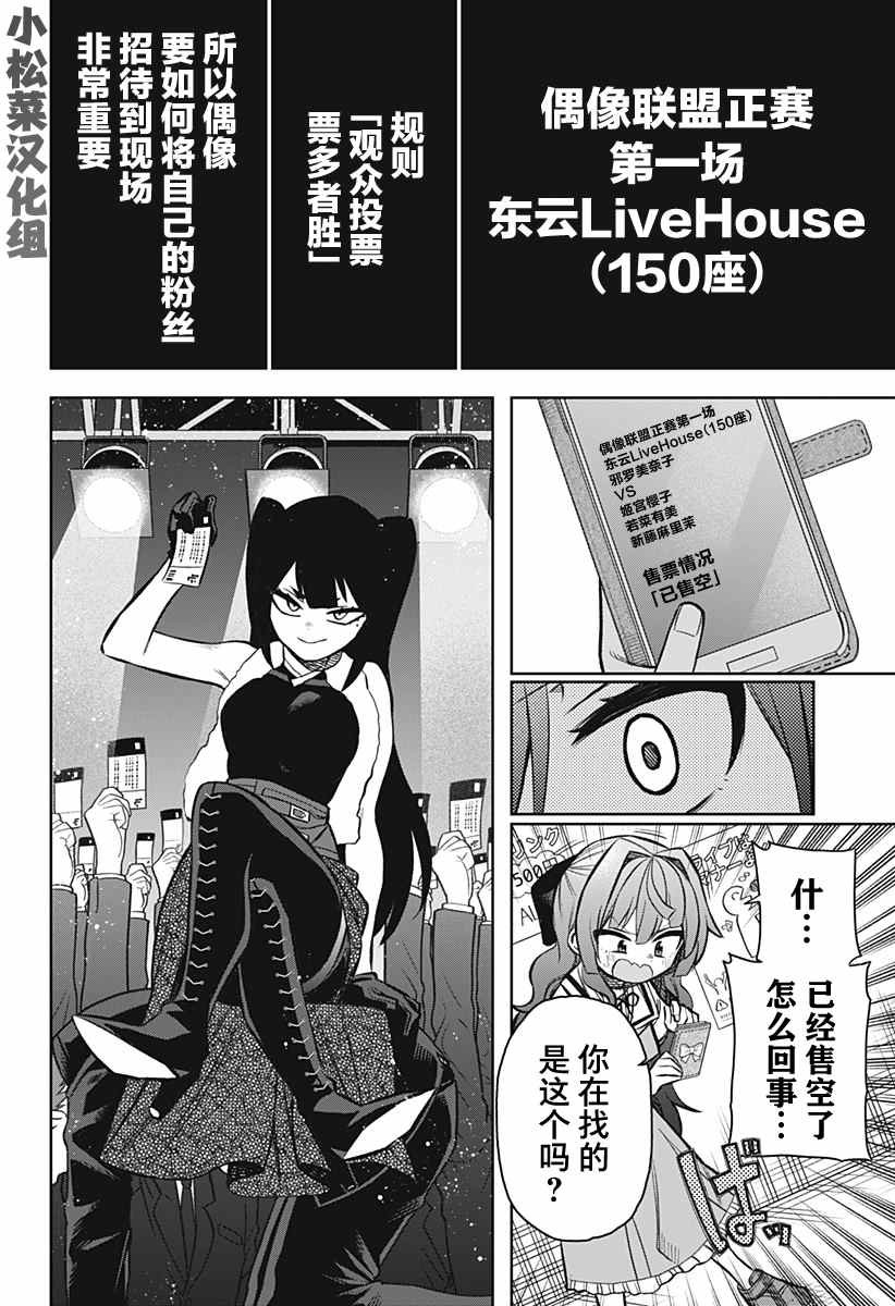 连载版10
