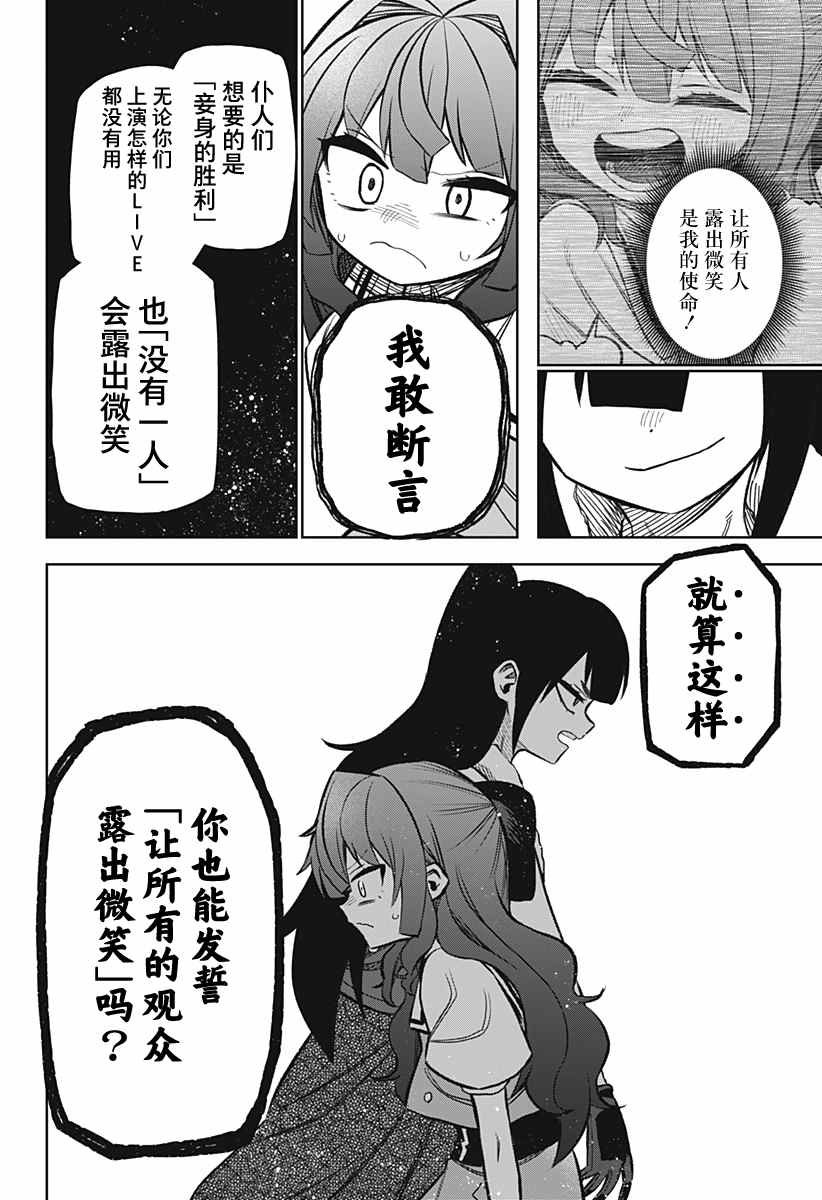 连载版10