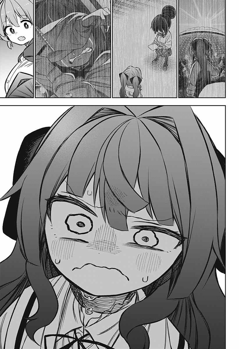 连载版10