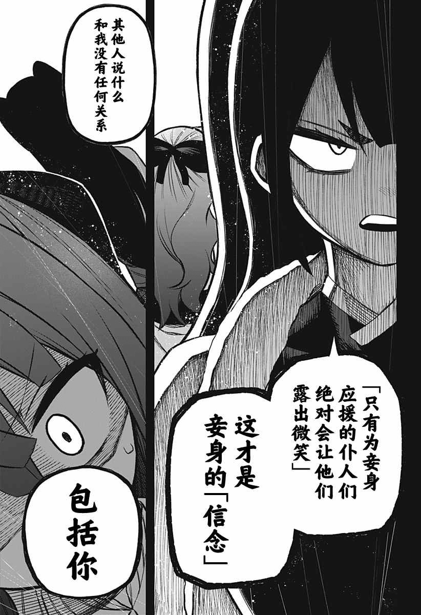 连载版10