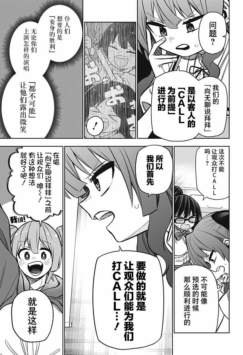 连载版10