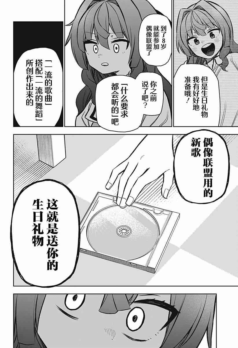 连载版10