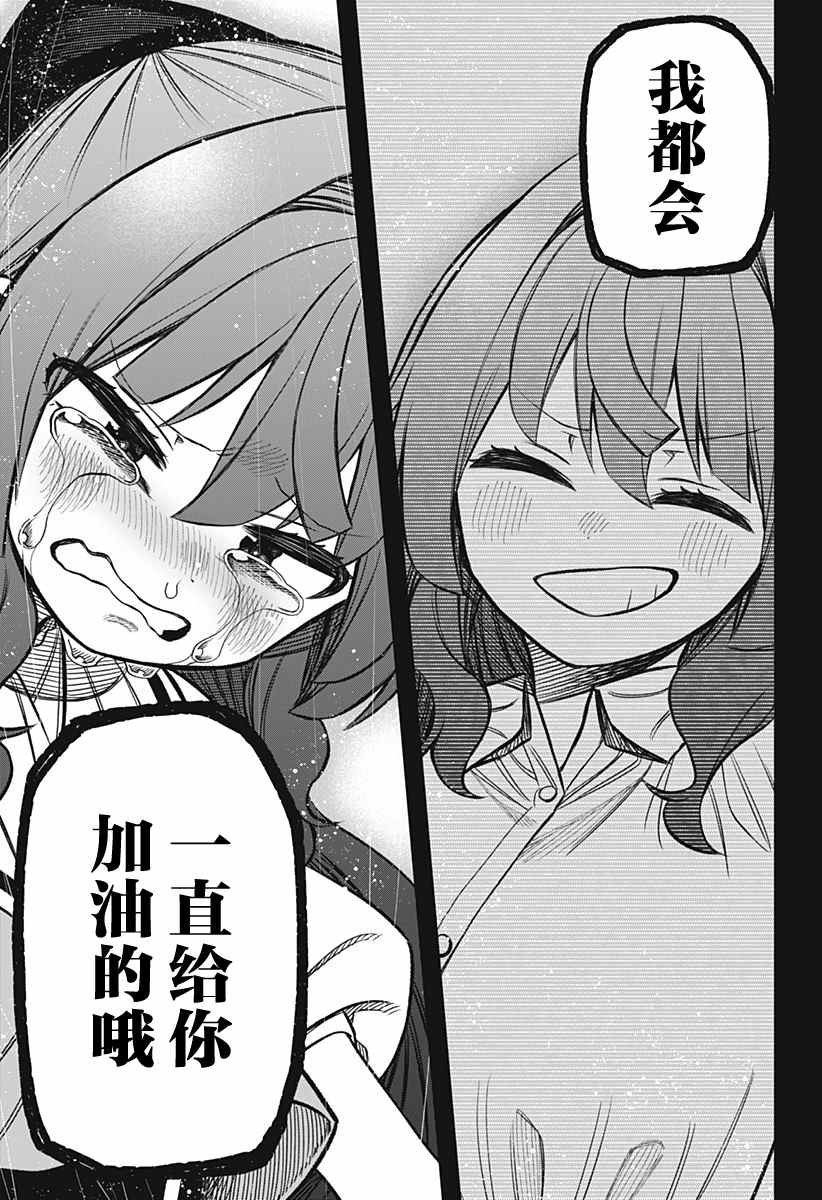连载版10