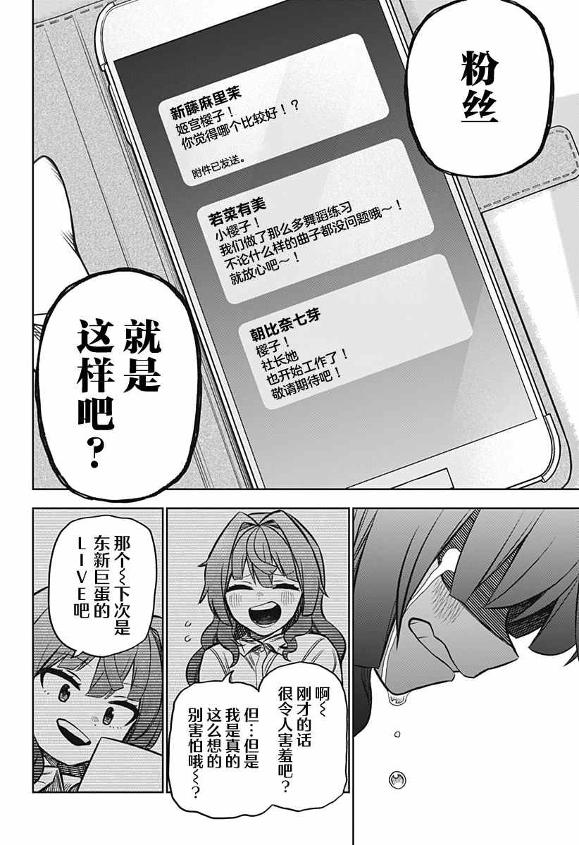 连载版10