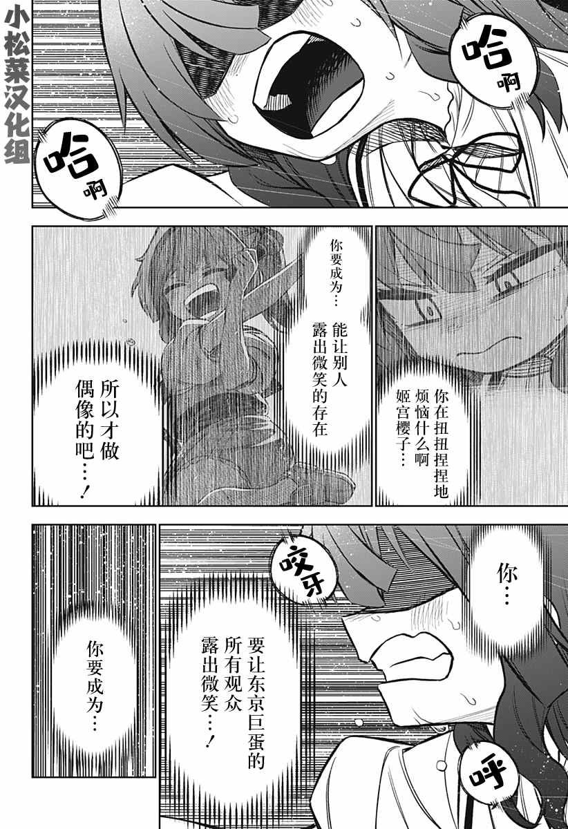 连载版10