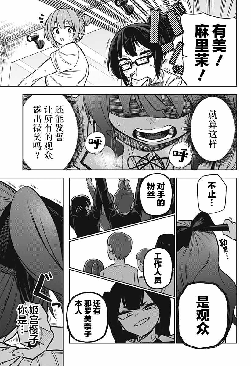 连载版10