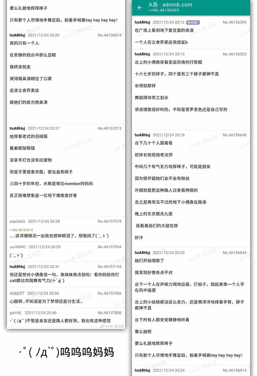 连载版10