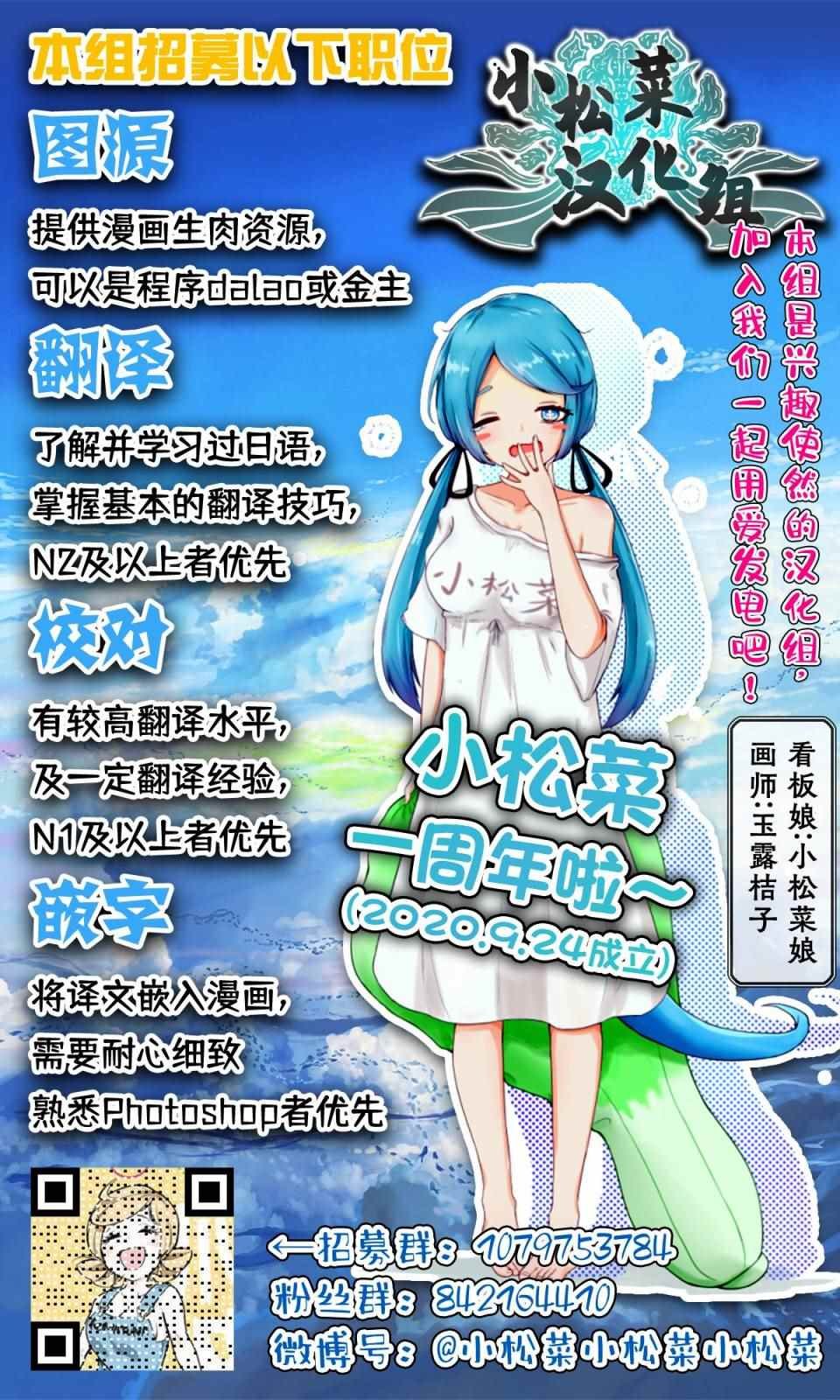 连载版10
