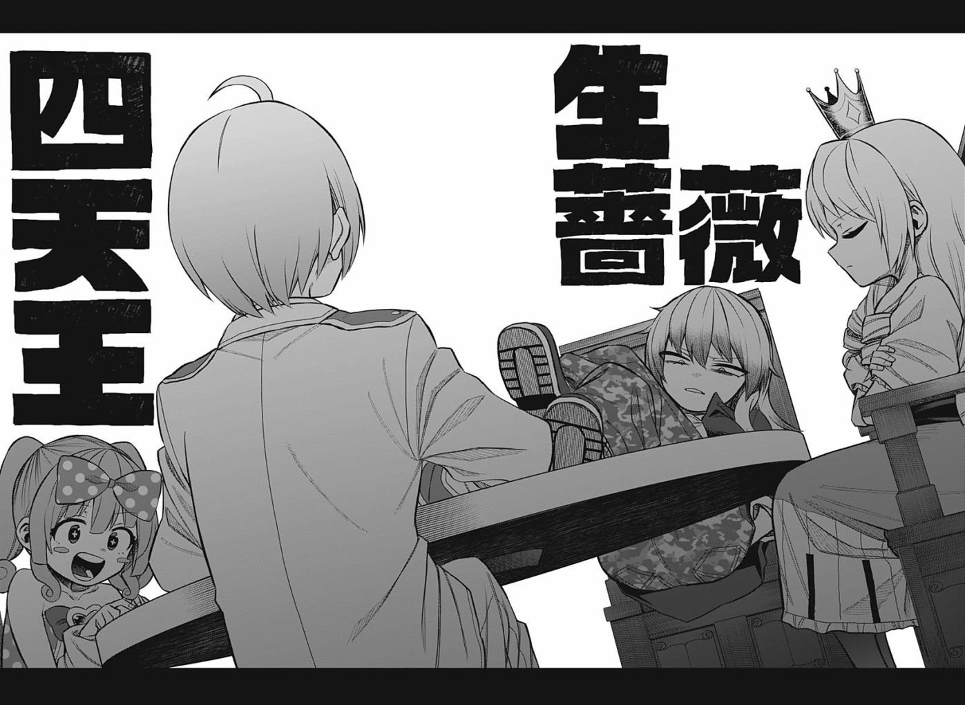 第13话