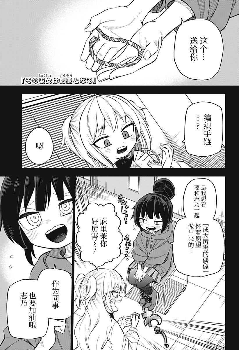 第15话