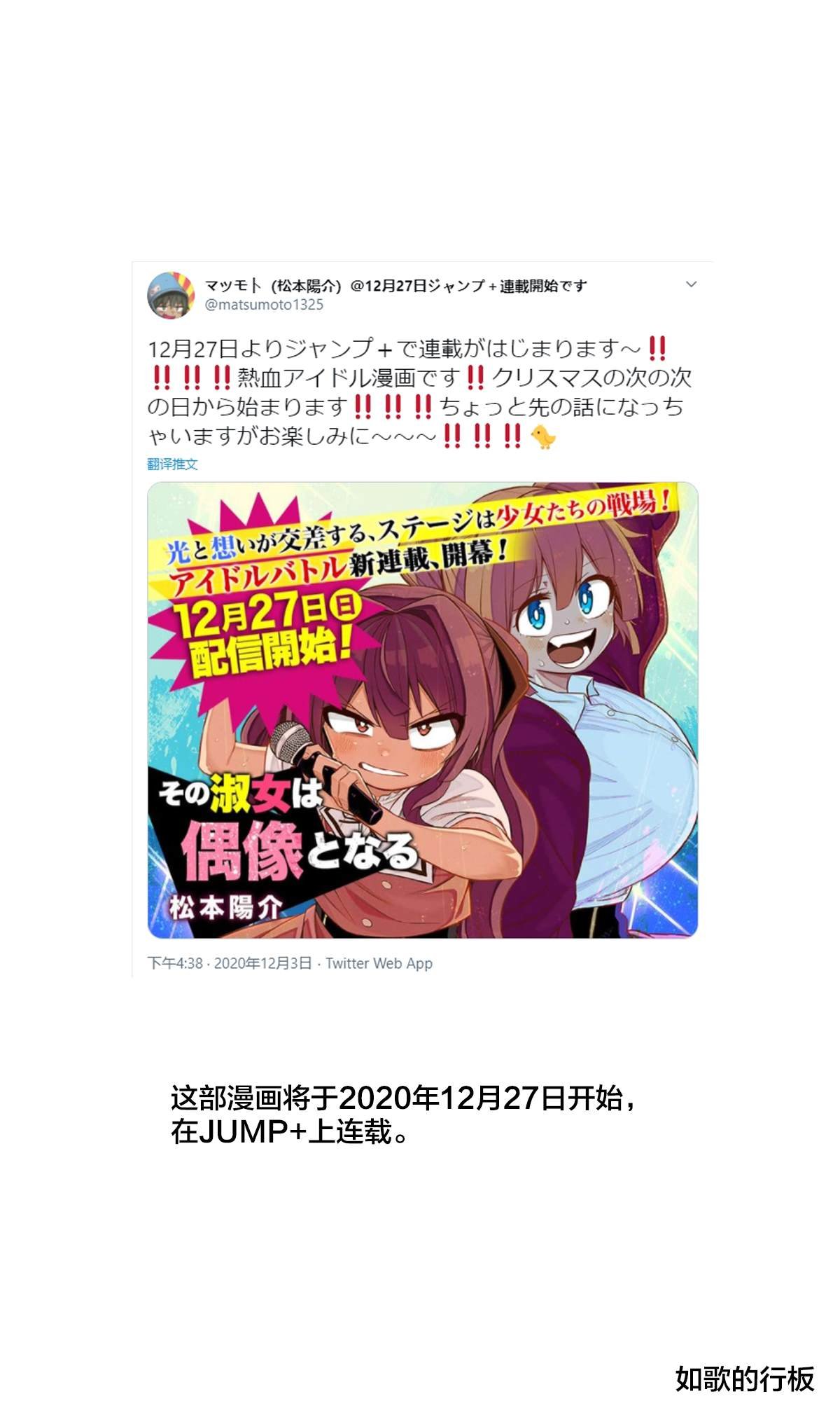连载告知