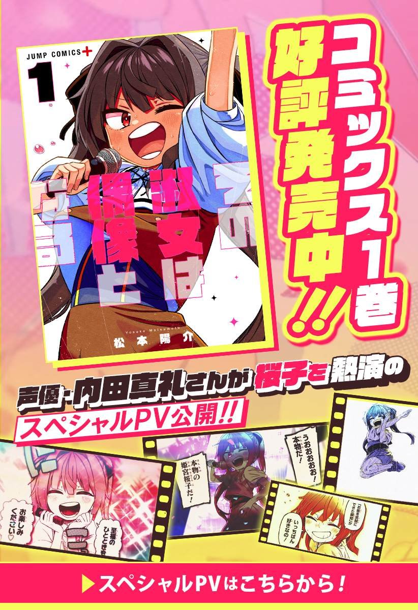 第16.5话