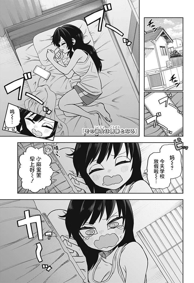 第20话