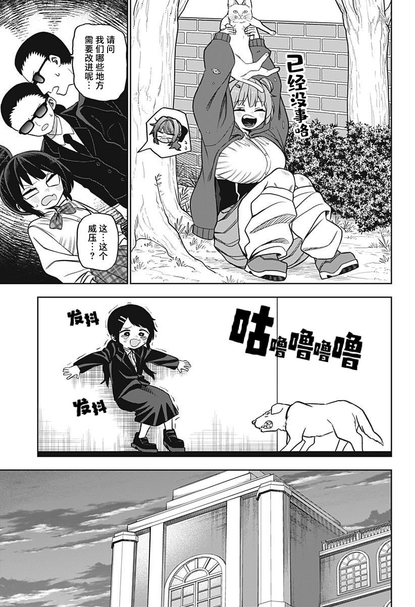 第20话