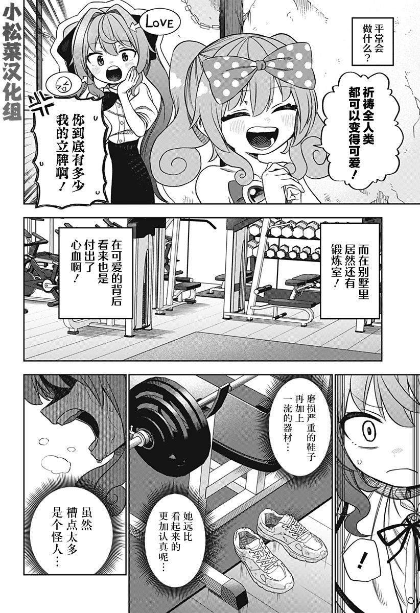第22话