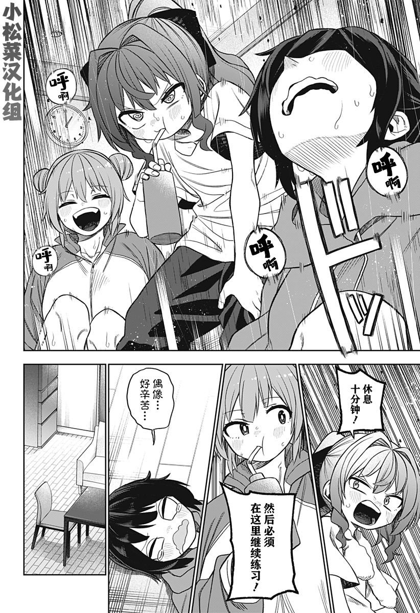 第24话