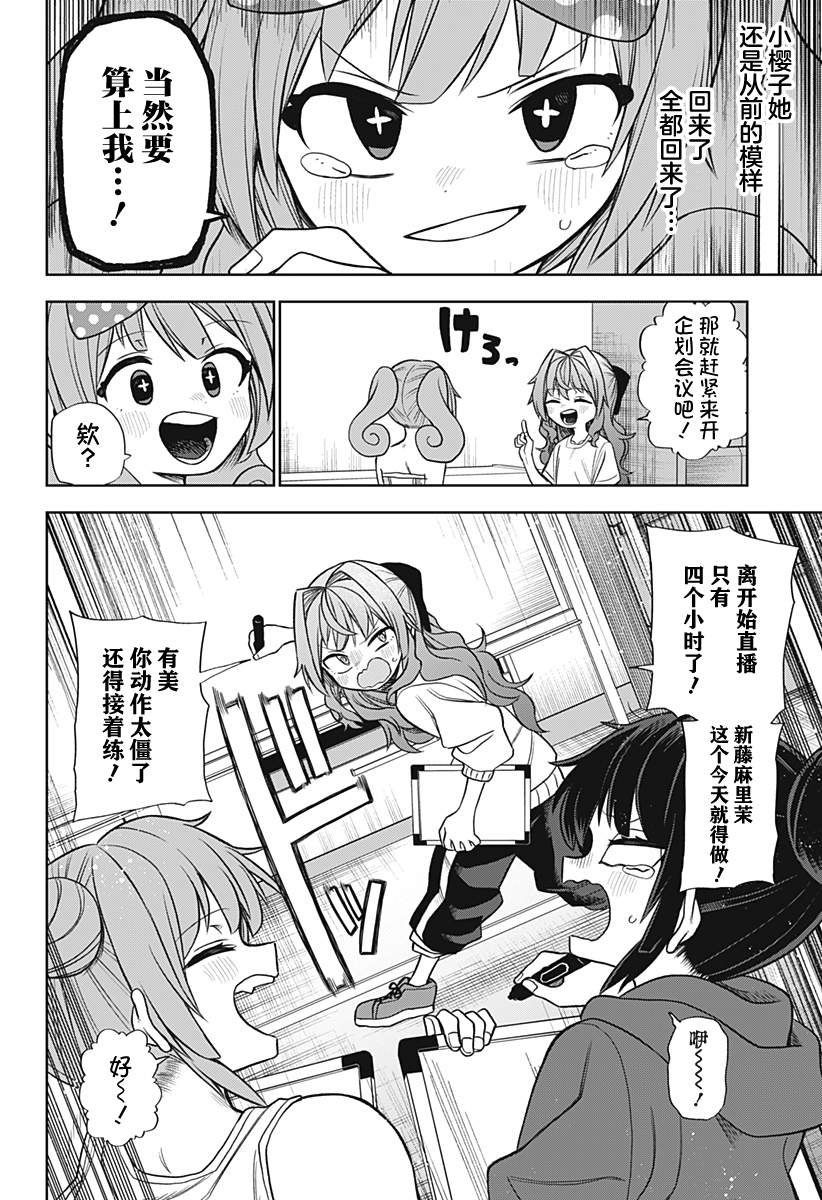 第25话
