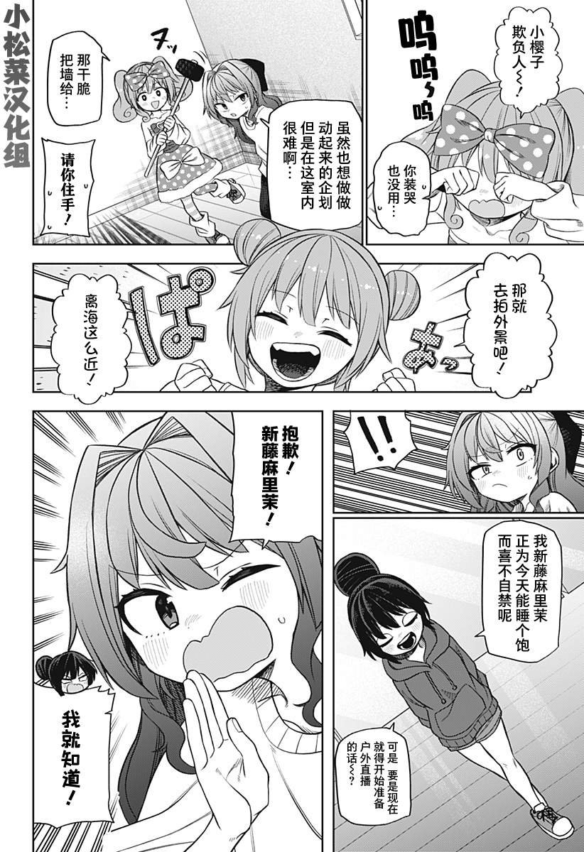 第25话