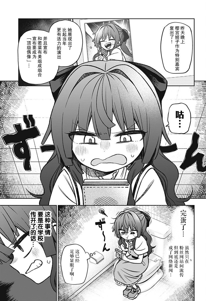连载02