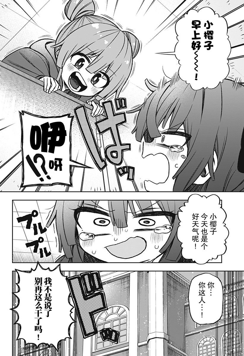 连载02