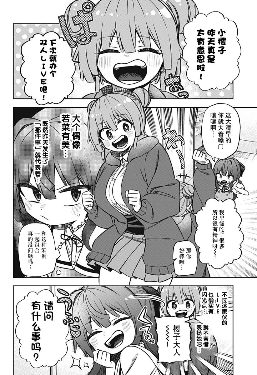 连载02