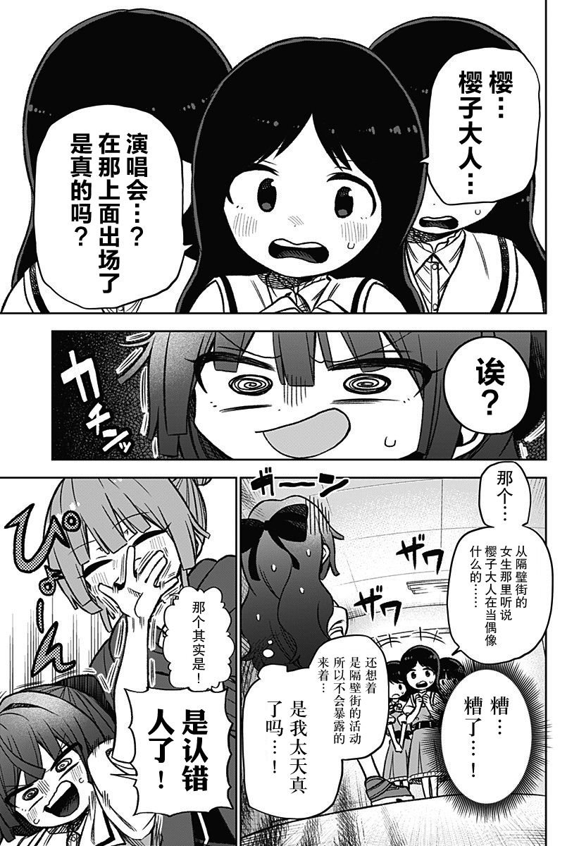 连载02