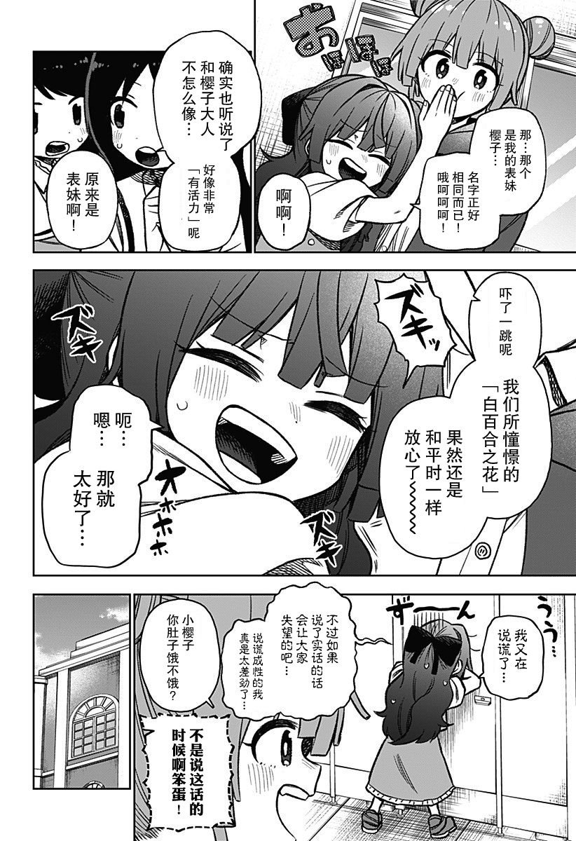 连载02