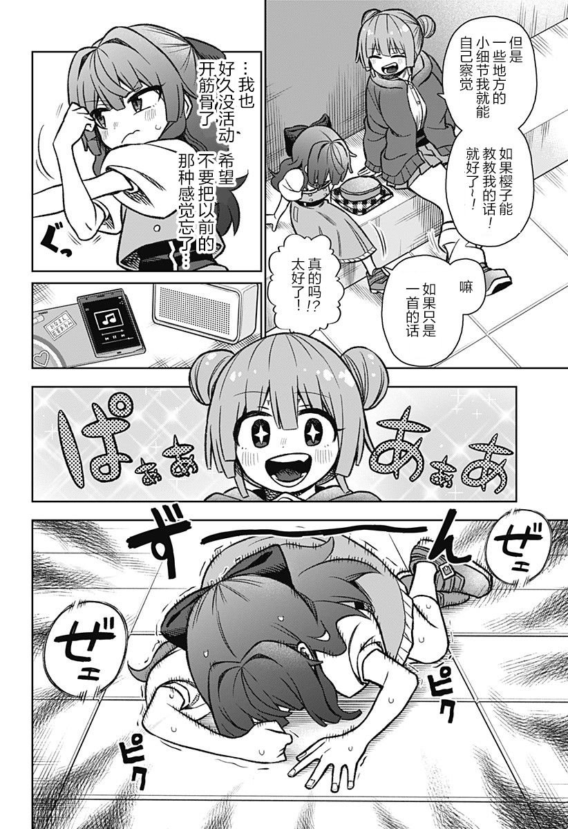 连载02