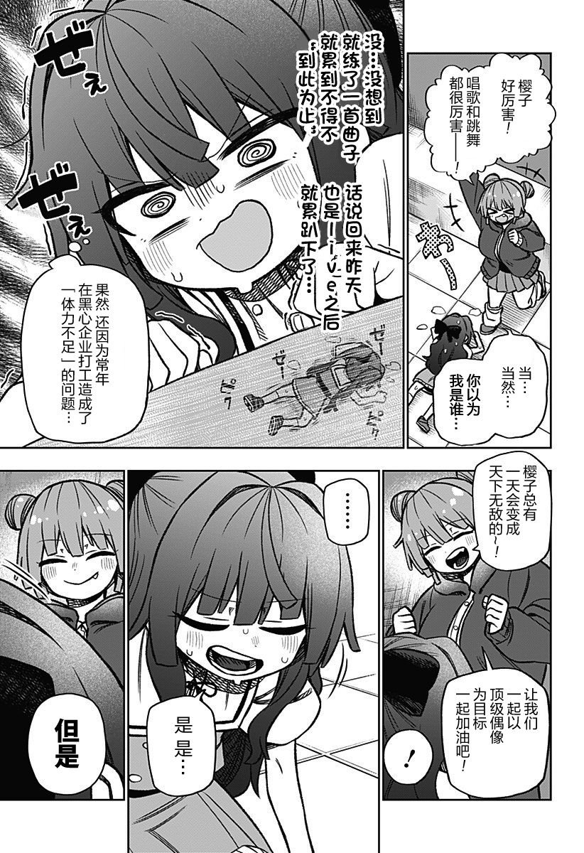 连载02