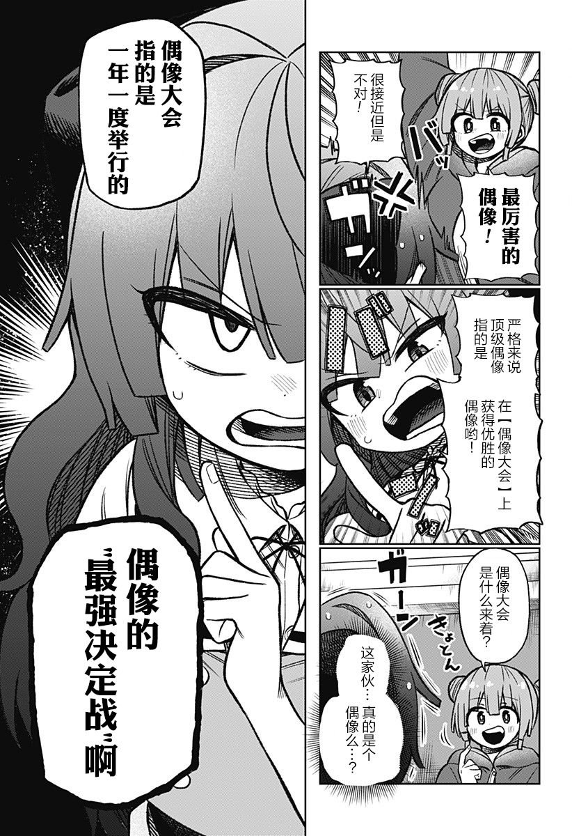 连载02